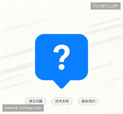疑问解答